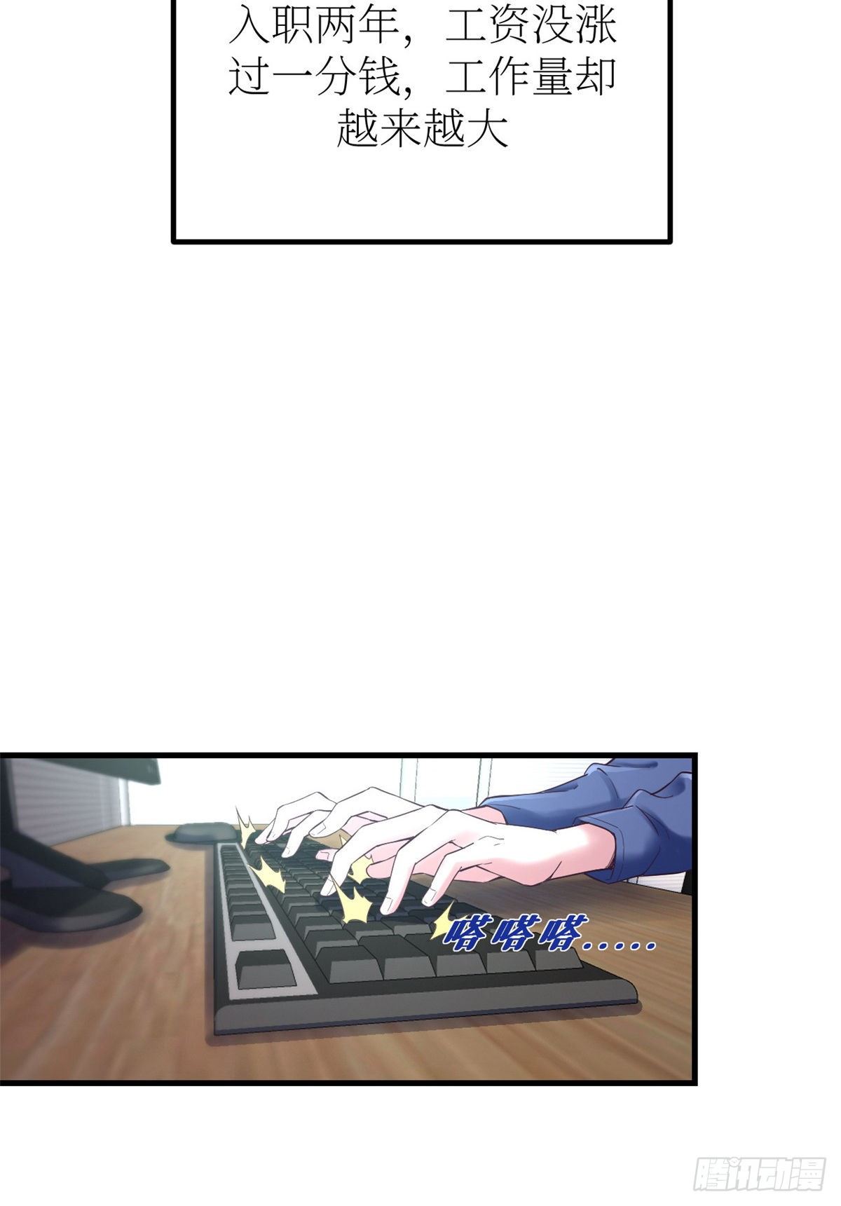 01 虚拟梦境设备7