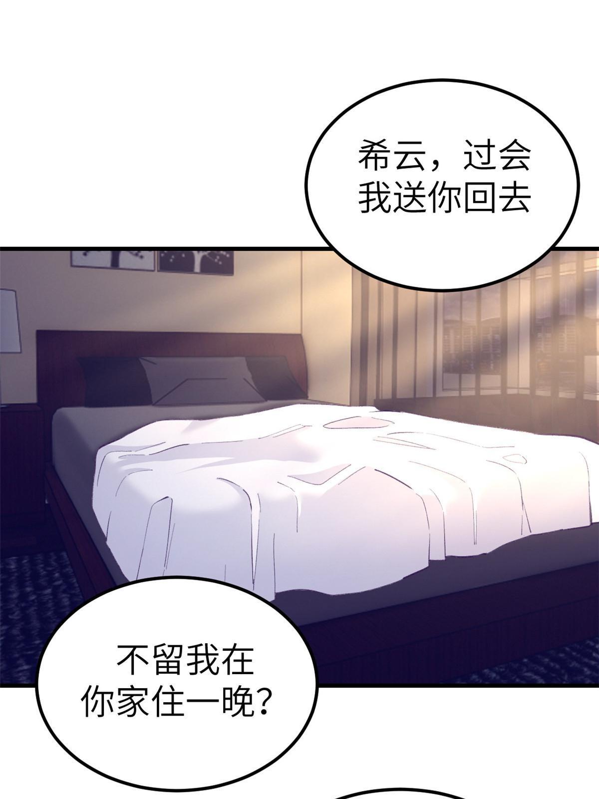 143 定情戒指21