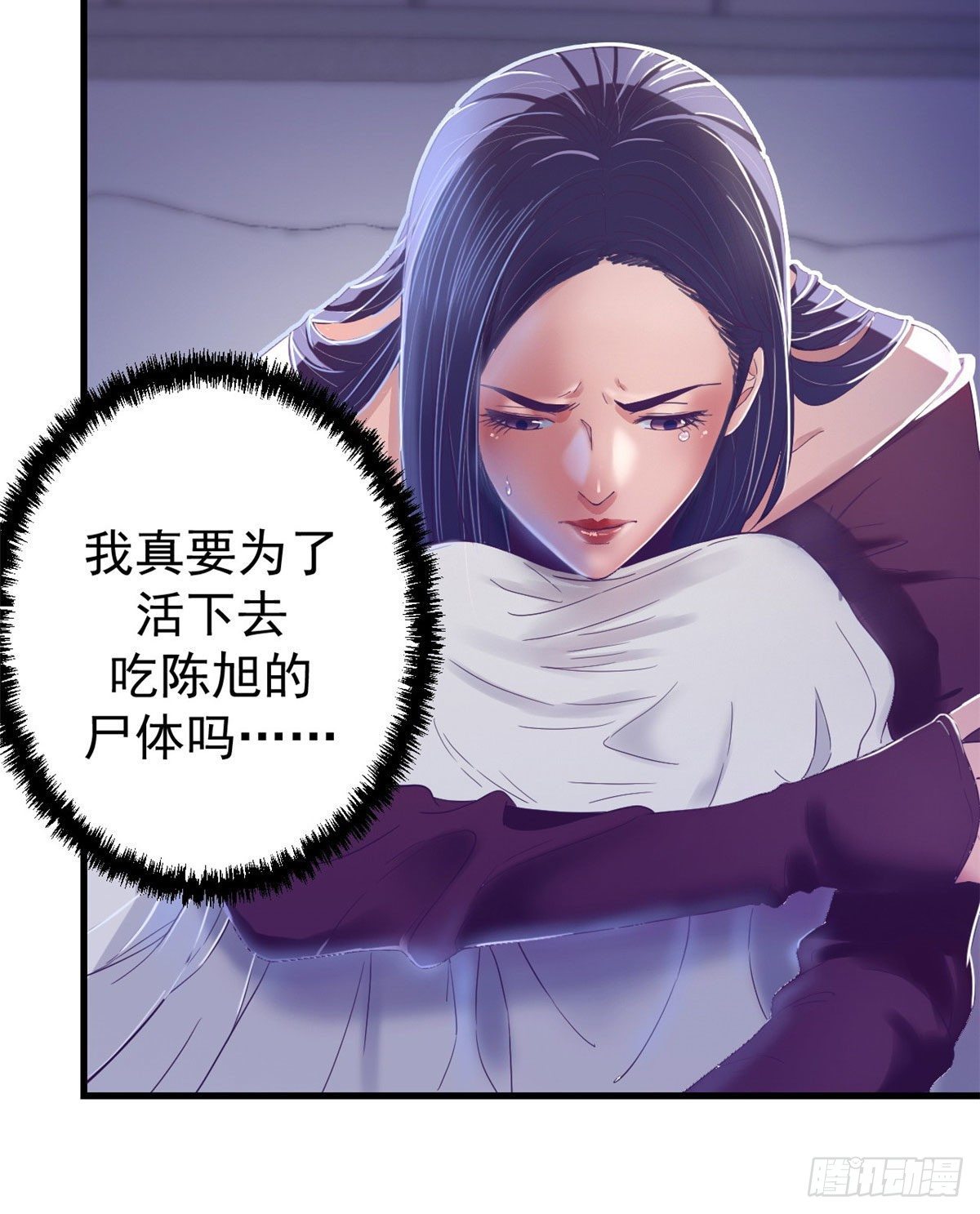 11 她的决心9