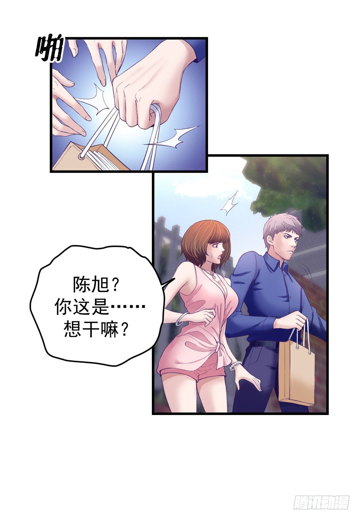25 耍了一把帅27