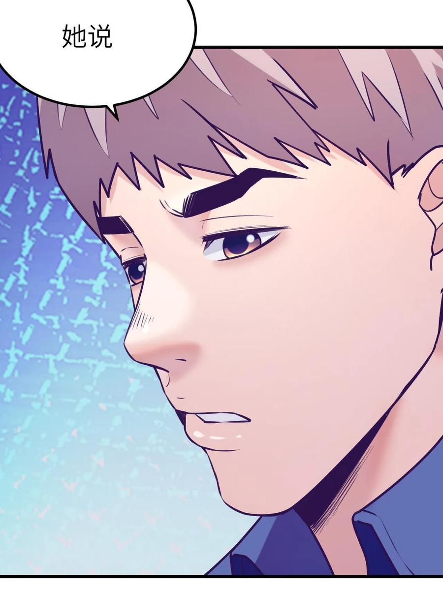 129 表白失败？46