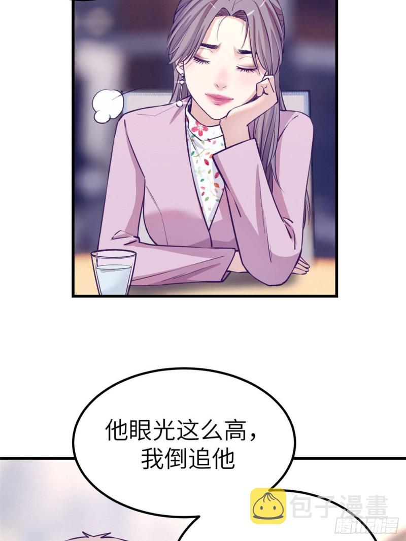 93 男人公敌15