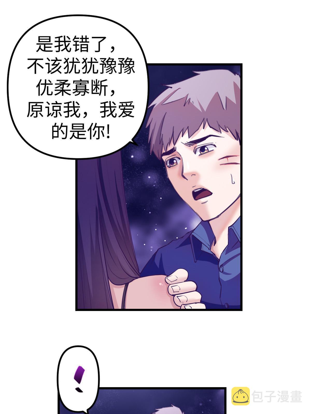 167 和好11