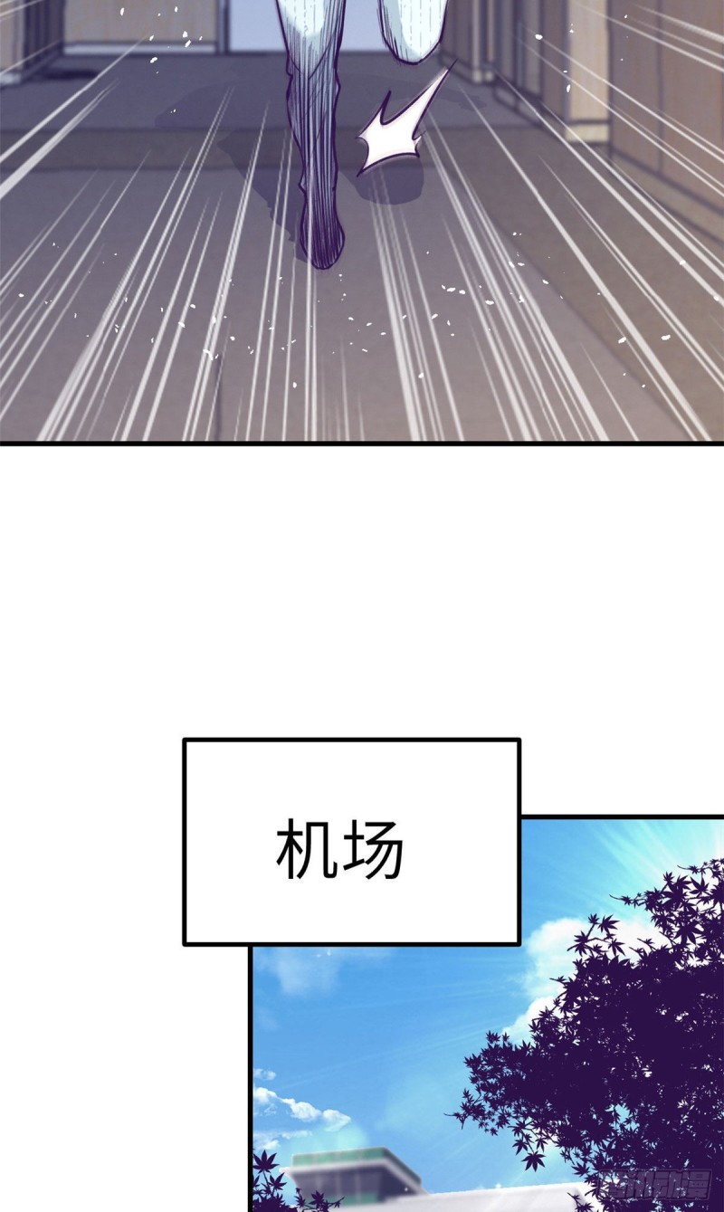 75 解决泰哥9