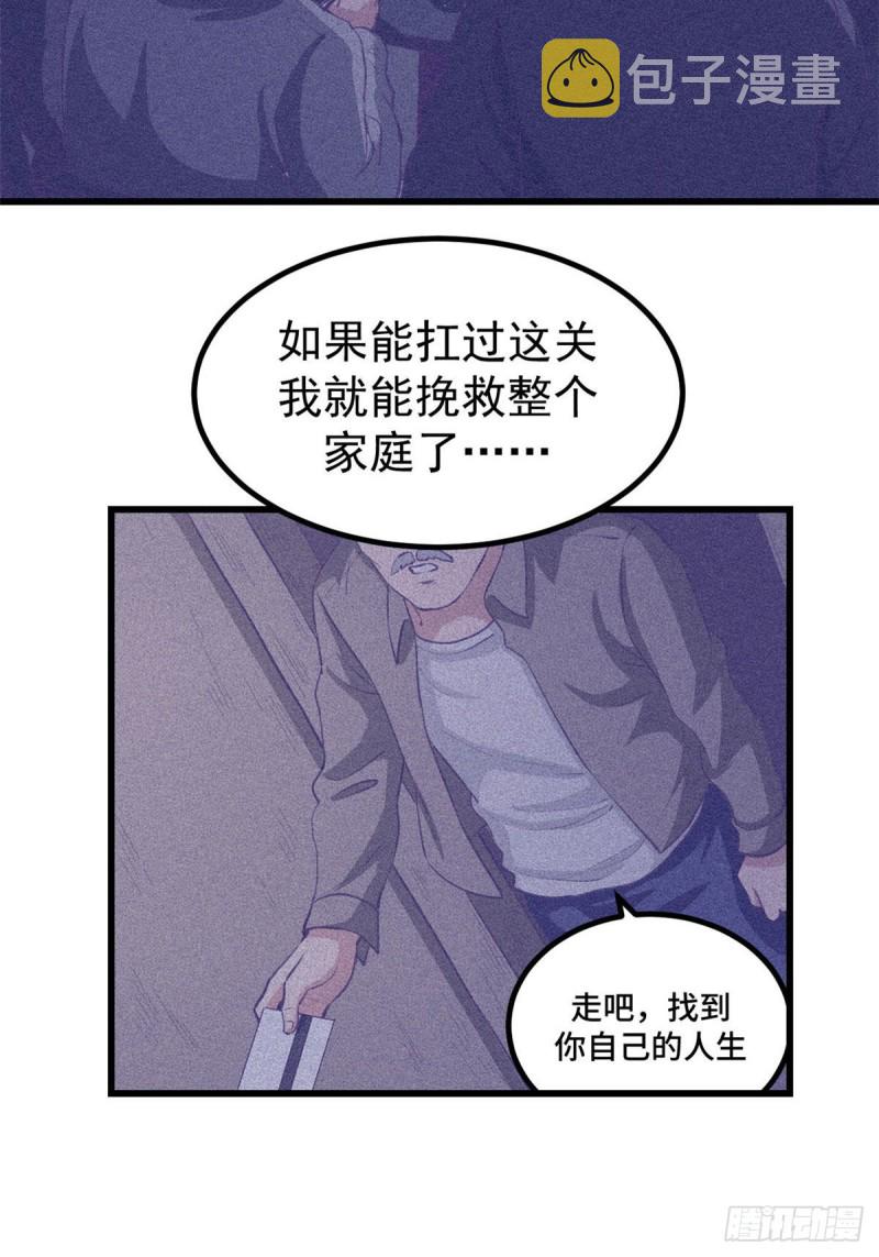 44 我愿做你的天堂31