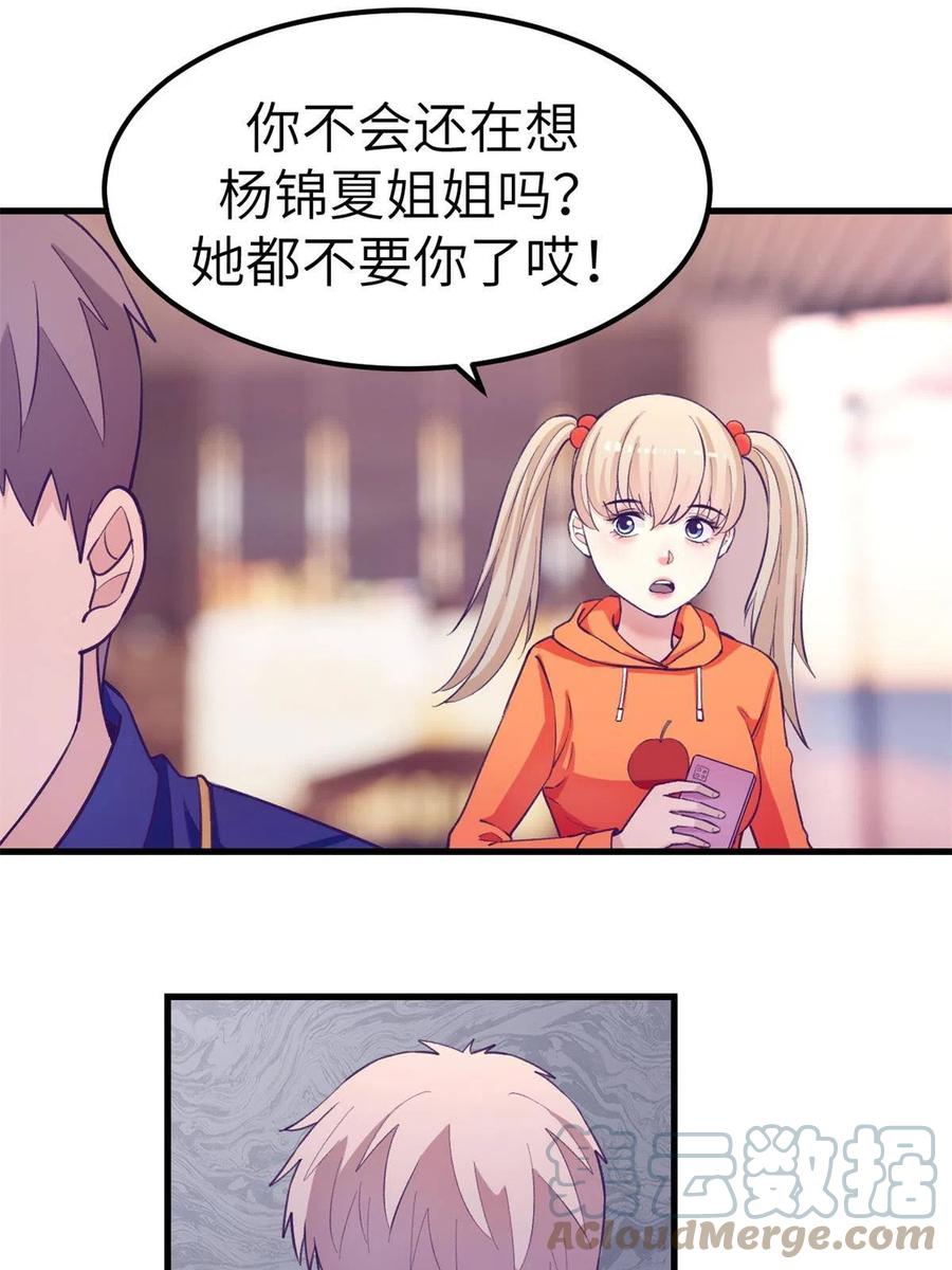 130 事业腾飞21