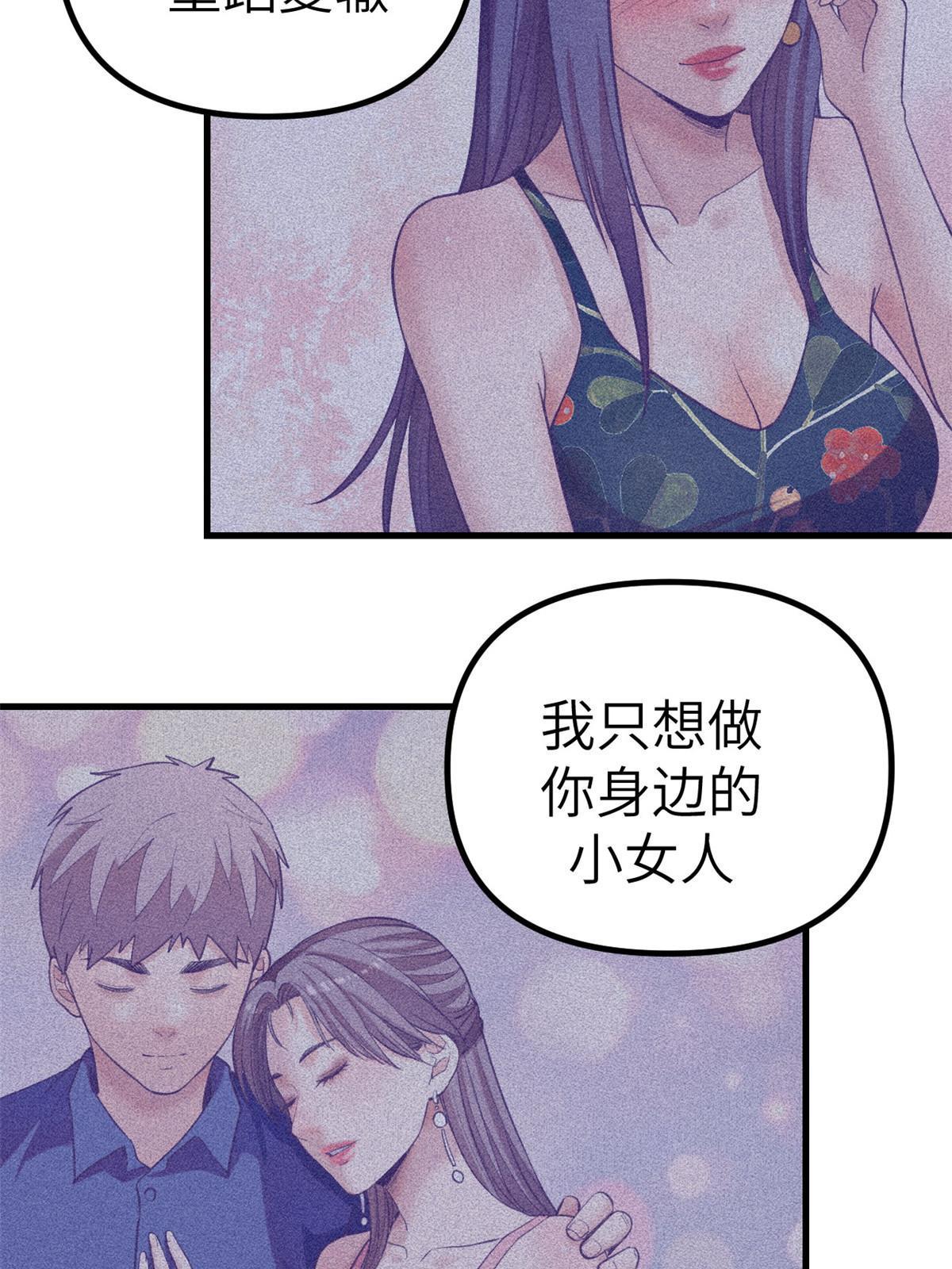 158 摊牌了9