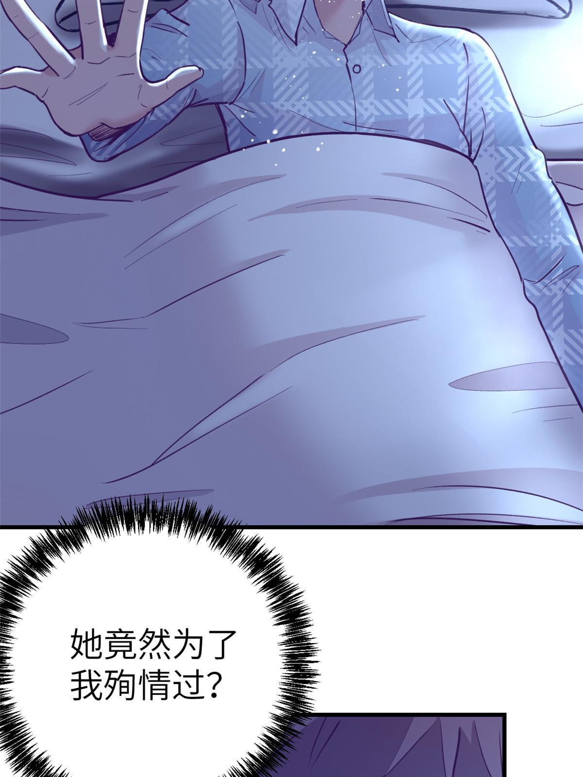 160 偷偷探望67