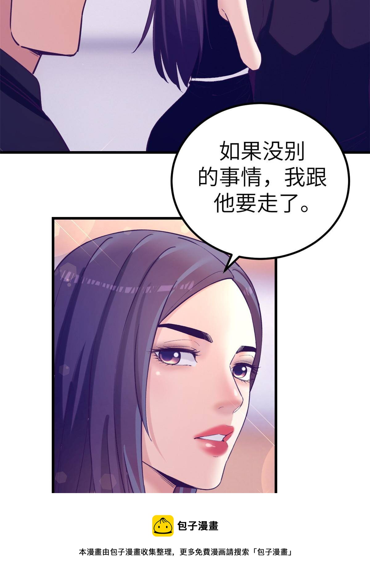 136 前女友的阴影24