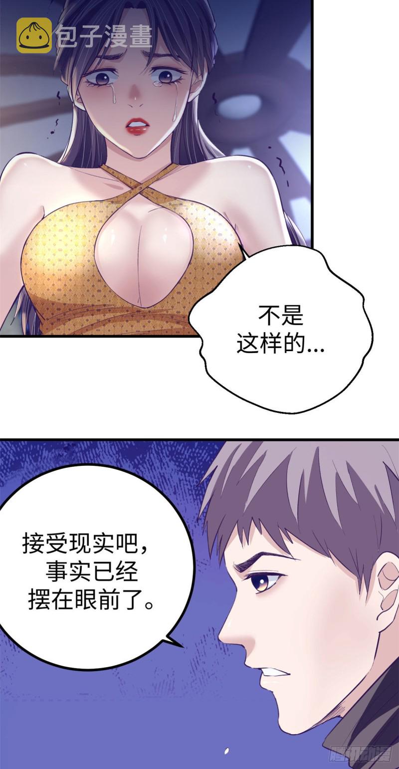 67 她的计划失败31