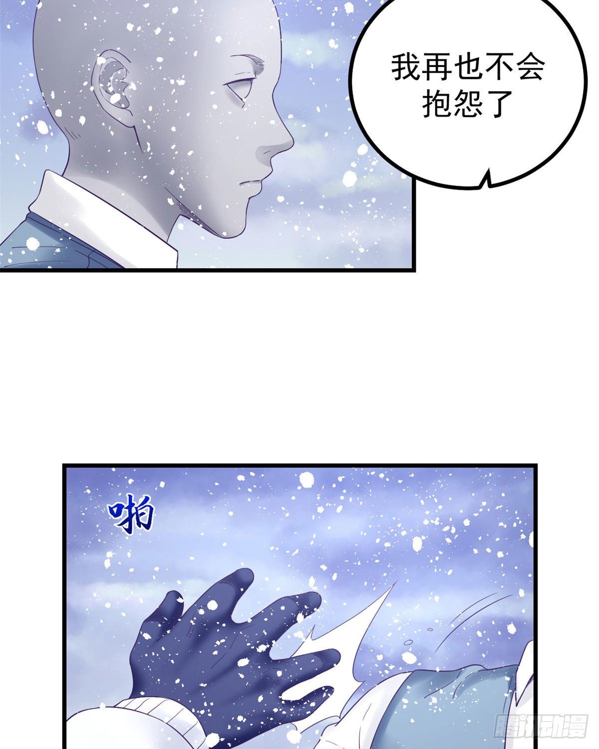10 你的认可38