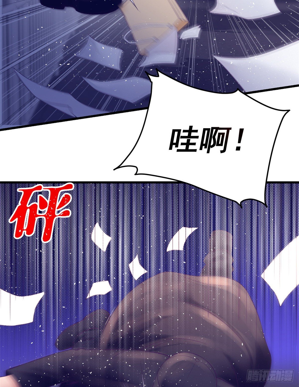 25 耍了一把帅34