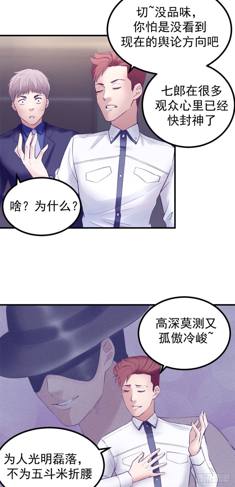 36 现实世界也很美好15