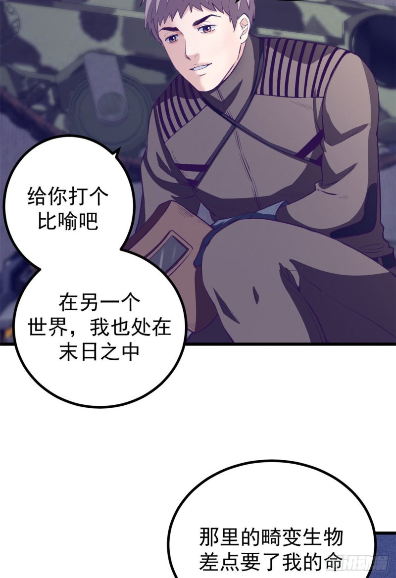 44 我愿做你的天堂25