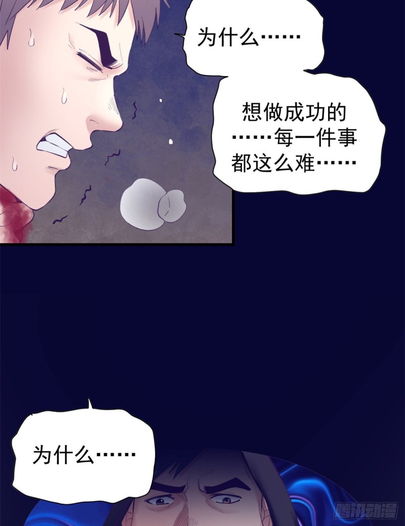 40 第二副本开啓6