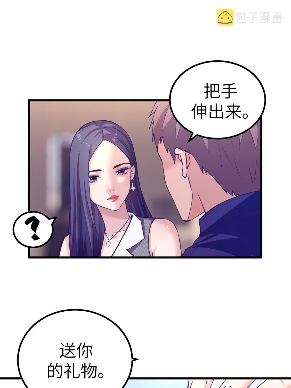 143 定情戒指11
