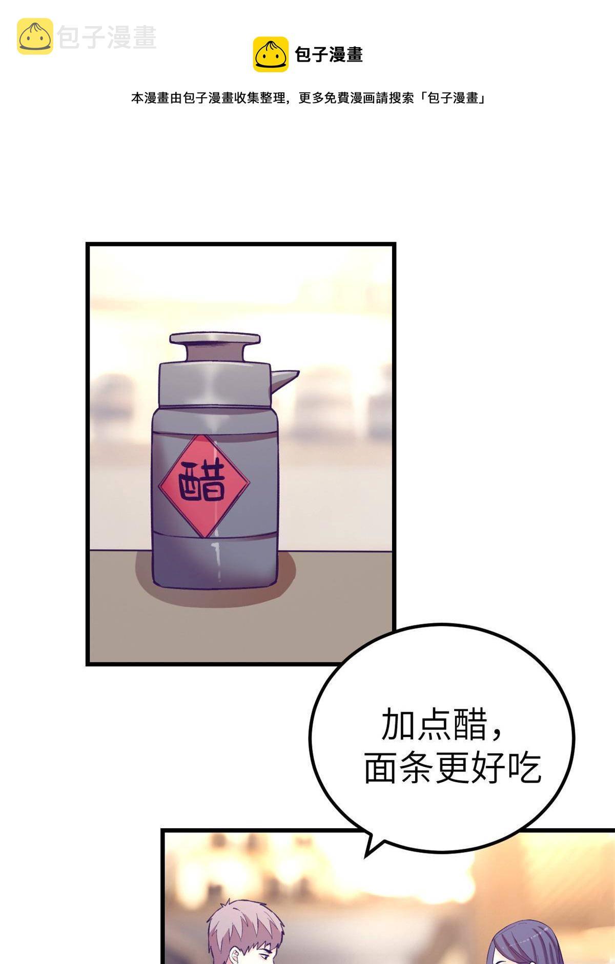 134 三个月之约12