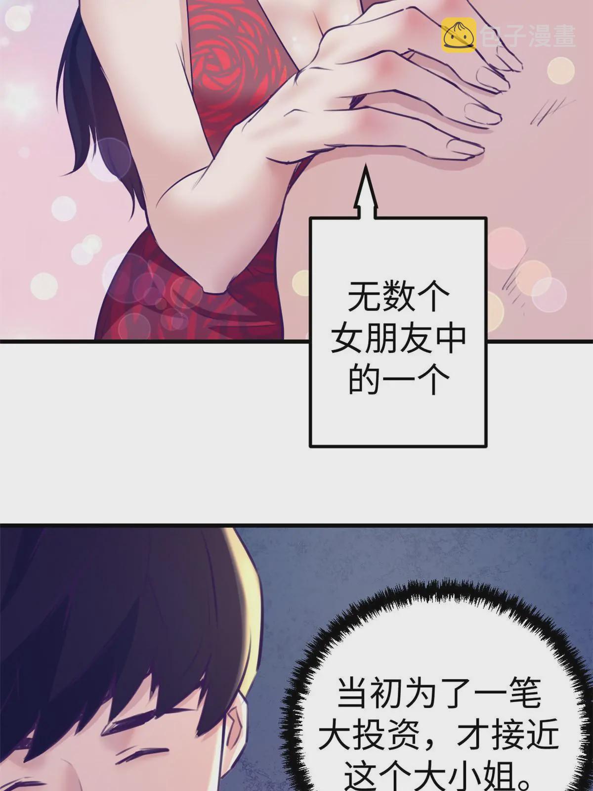 167 和好28