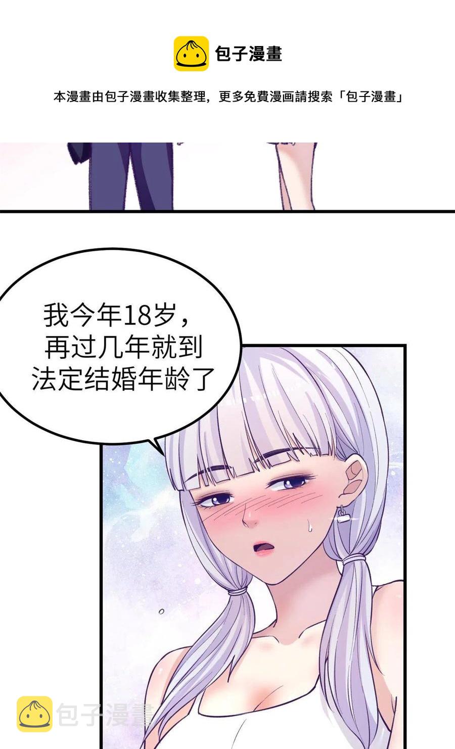 127 跟白锦宣分别32