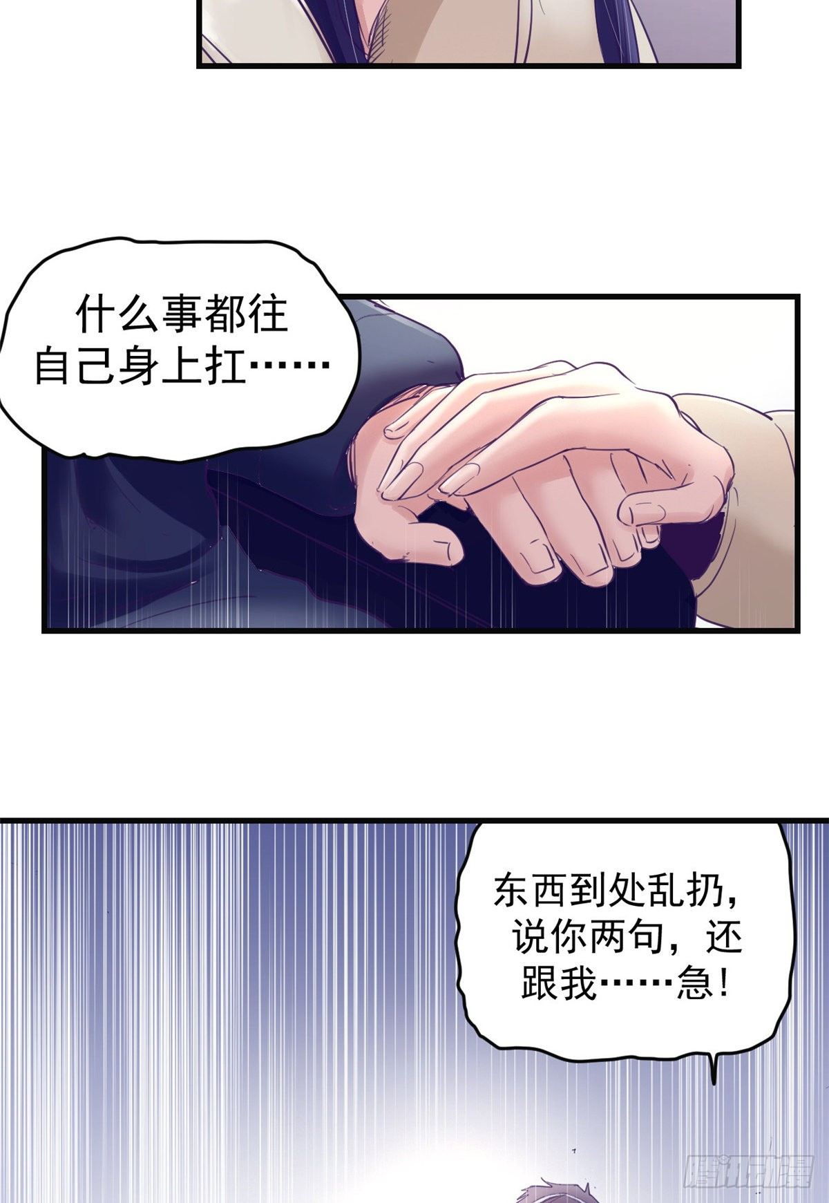 20 呸，渣男27