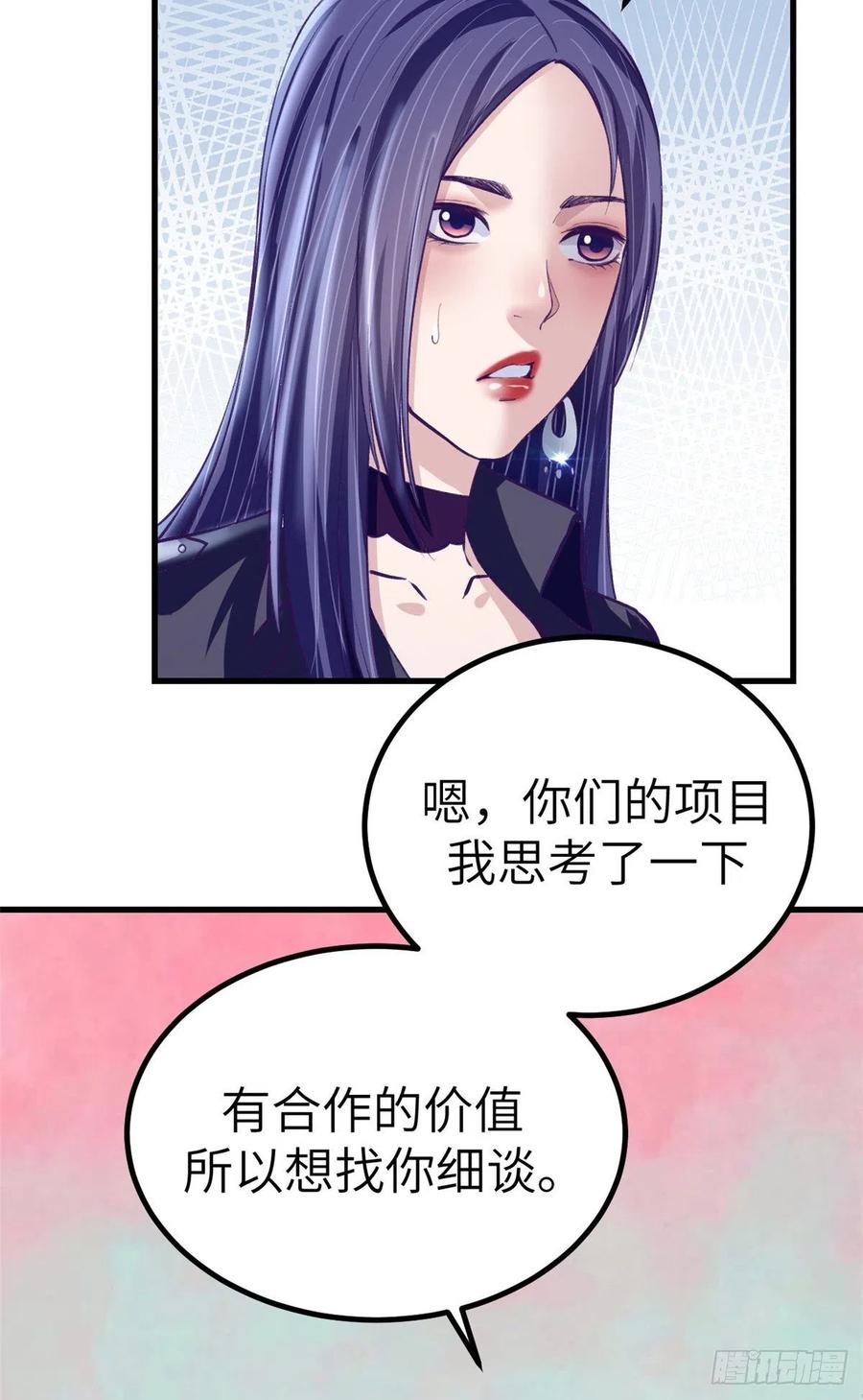 77 杨锦夏来了16