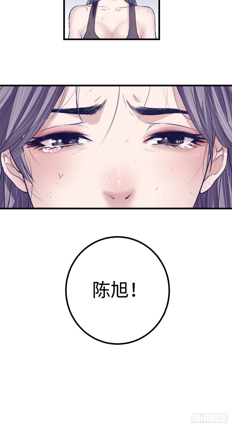 63 她的冒险35