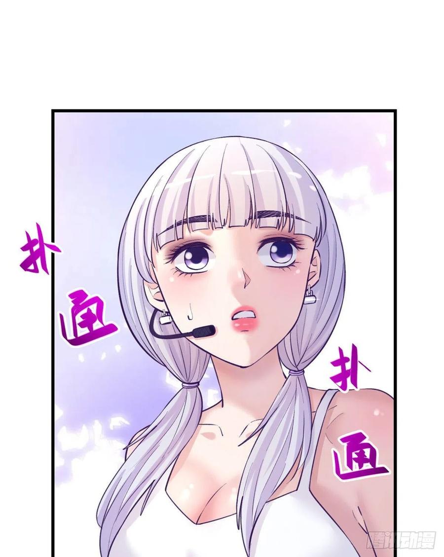 121 找boss算账11