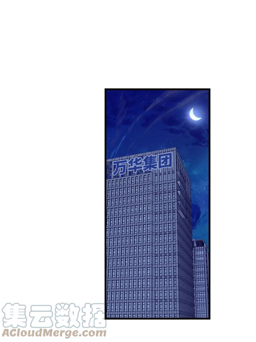 128 跟罗希云重逢22