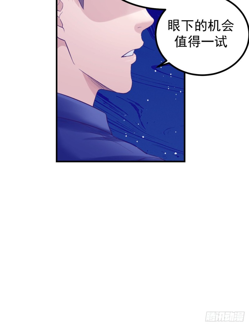 33 发财机会30