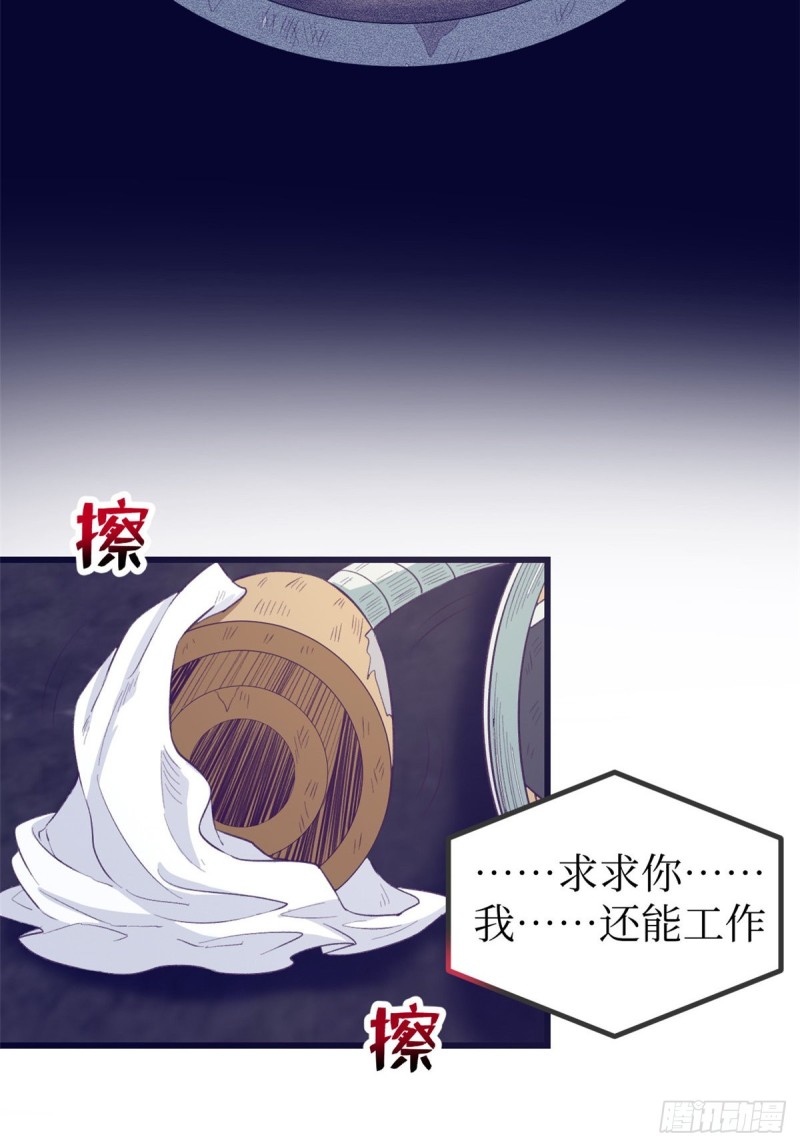 43 你，没有价值54
