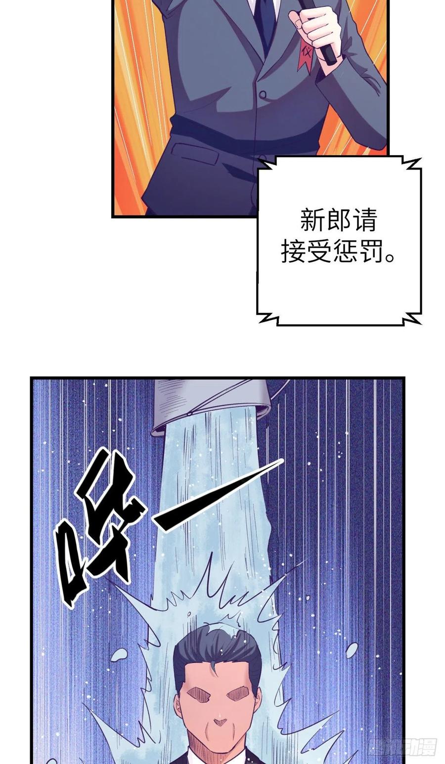 123 三角关系露馅？17