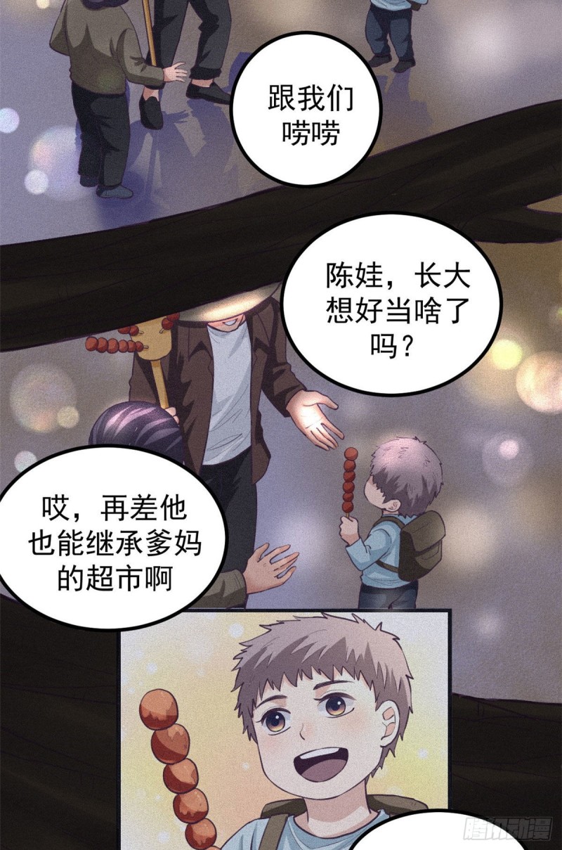 56 别无退路19