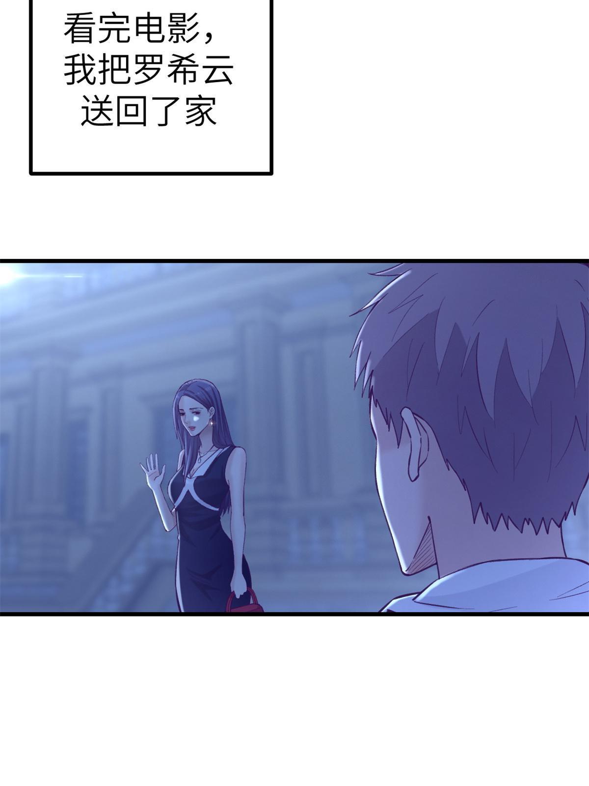 137 被雪藏12