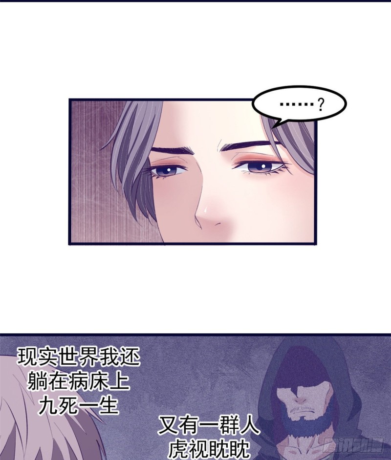 45  向死而生11