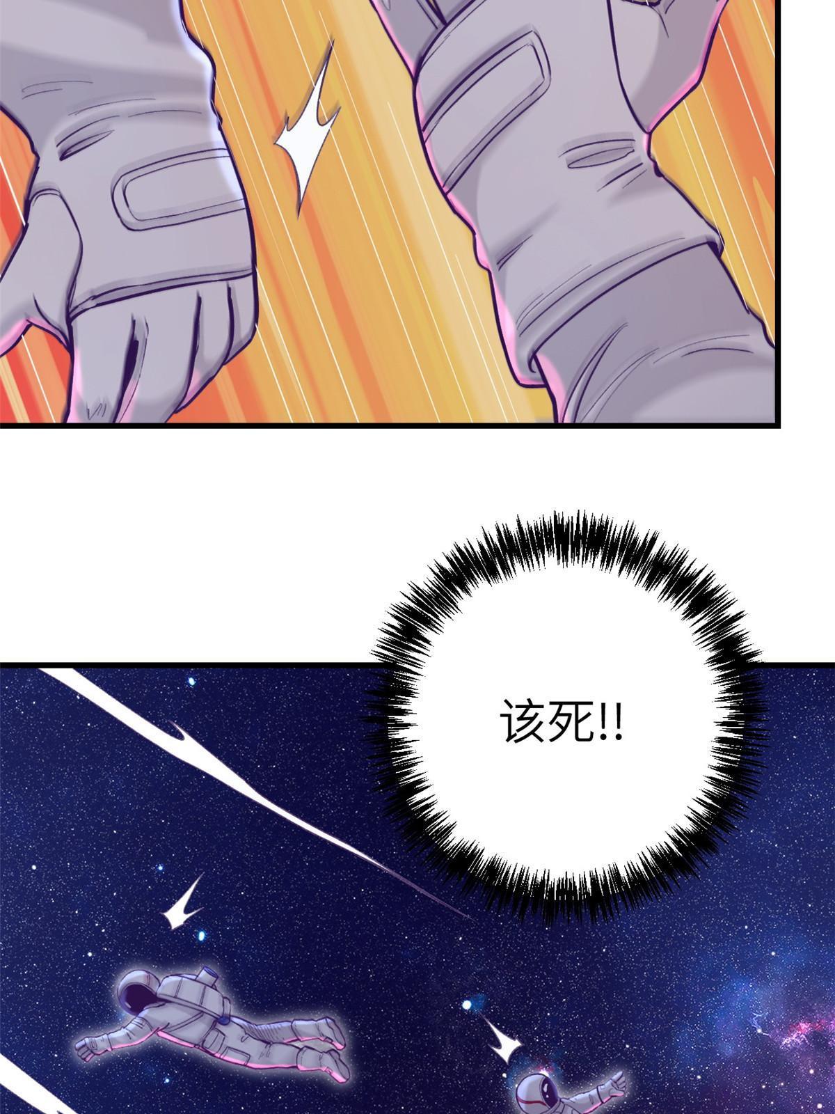 157 一切尽在她的掌握14