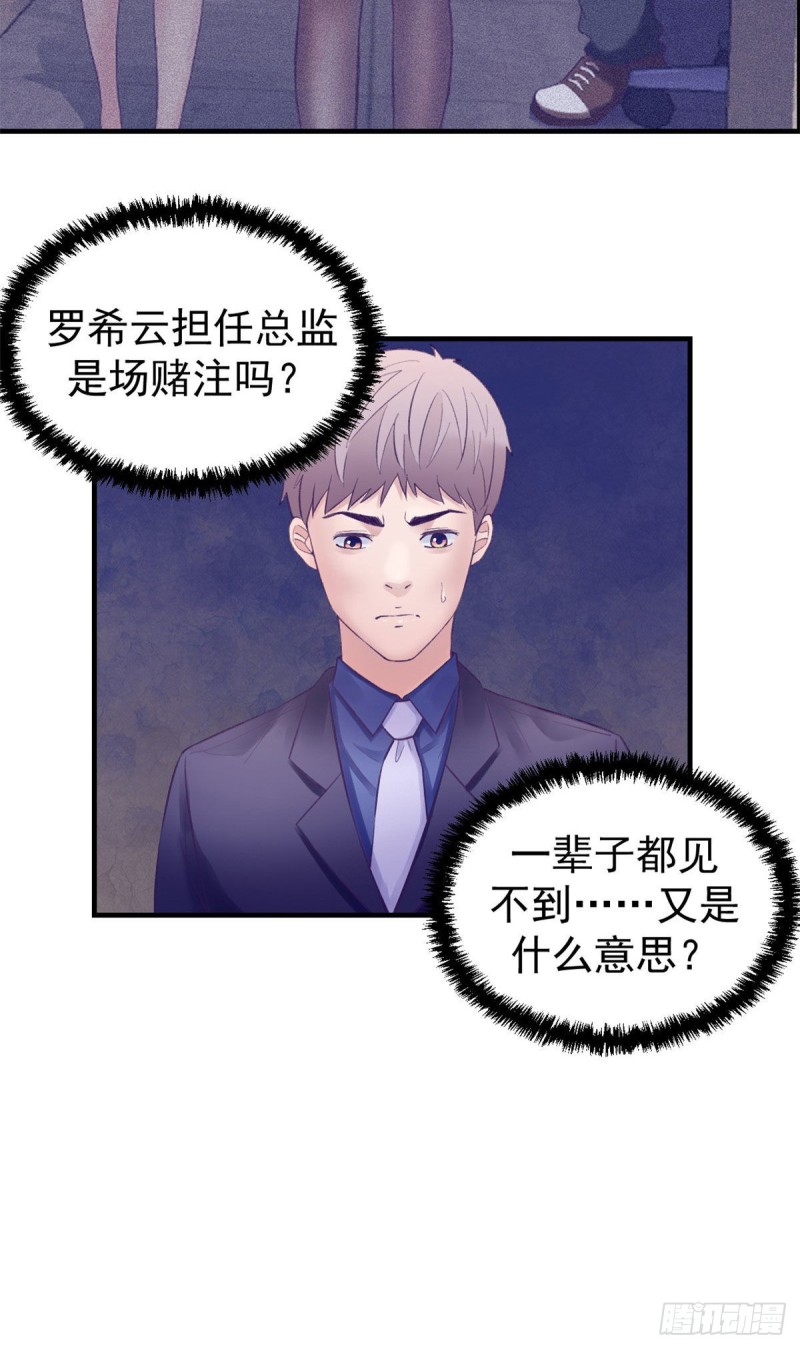 38 妩媚女总裁27