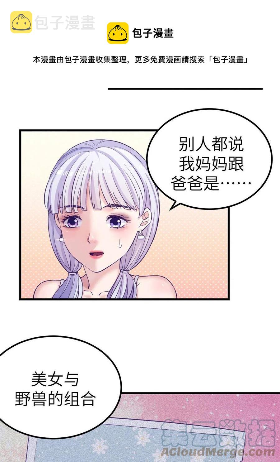 127 跟白锦宣分别12