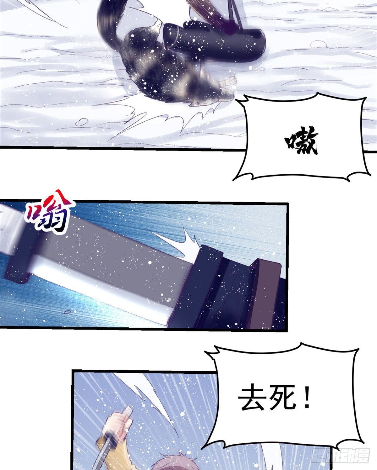 17 爲了她21