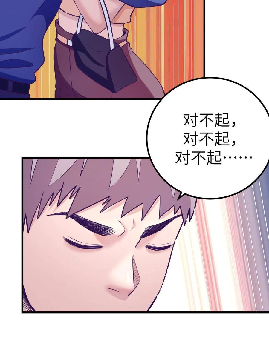 129 表白失败？34