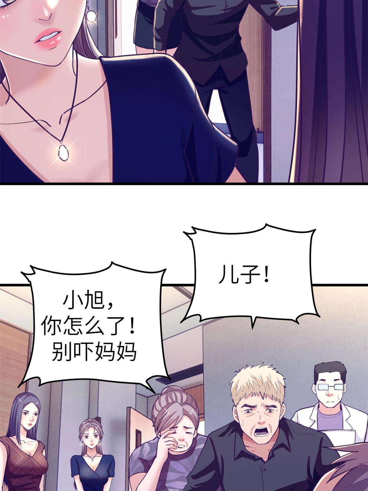 159 罗希云的体贴56