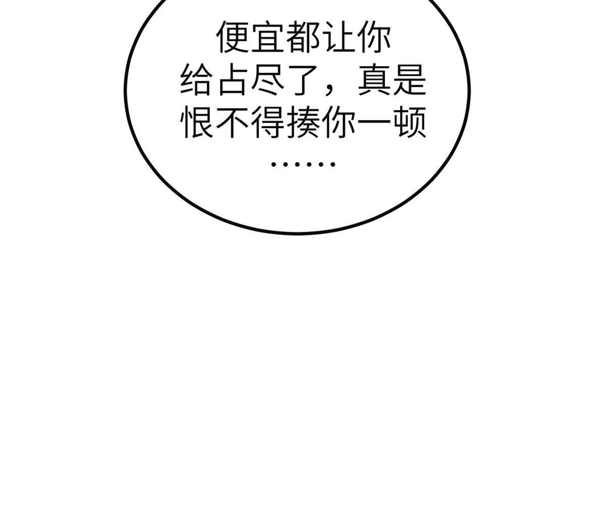 142 扫地出门55