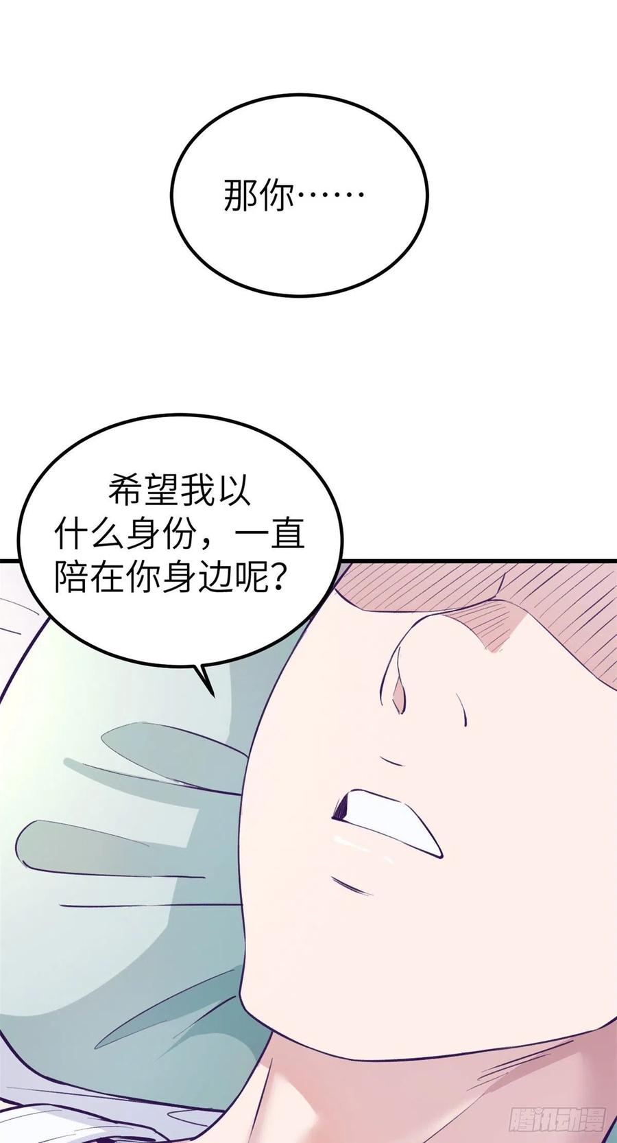 95 表白19