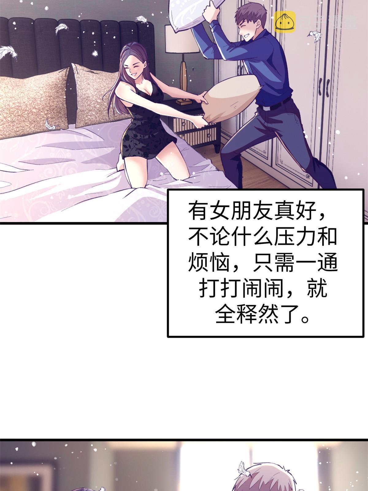 171 商业间谍18