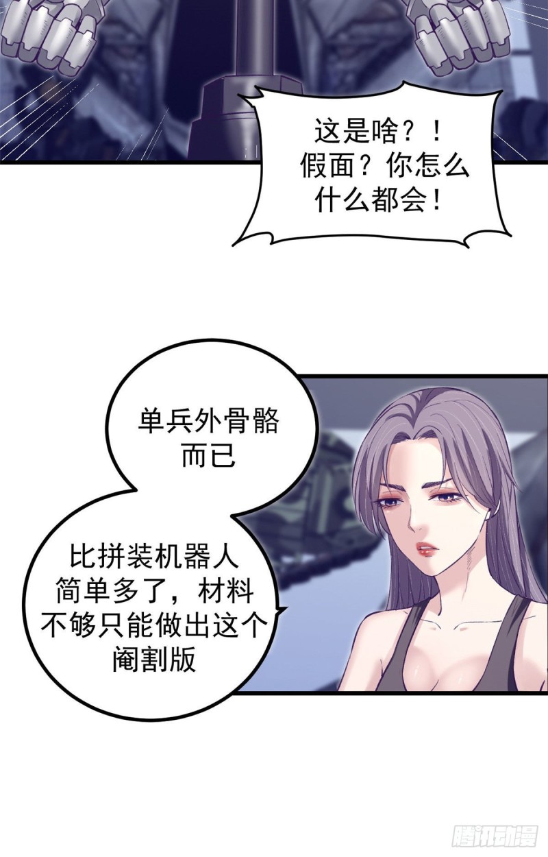 57 起来，干活28