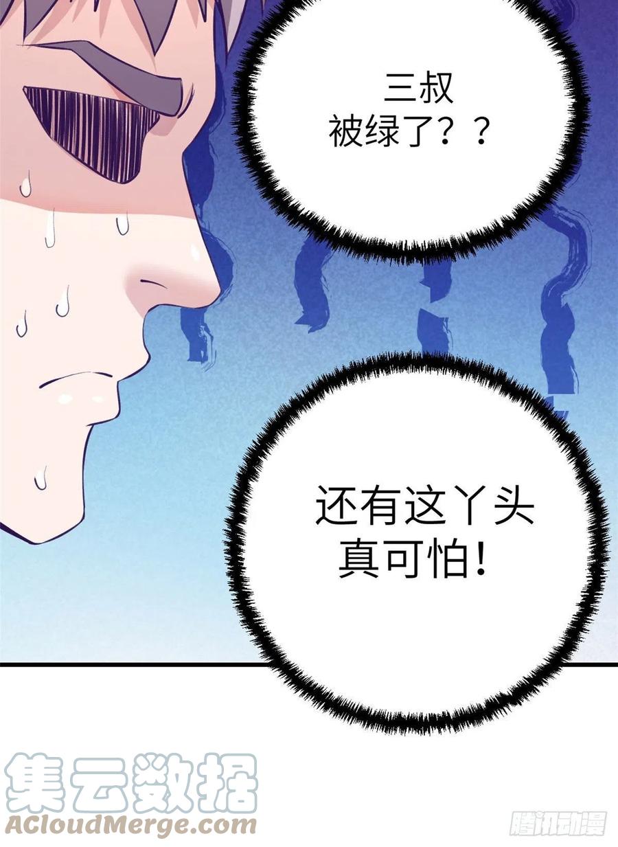 85 杨锦夏酒醉9