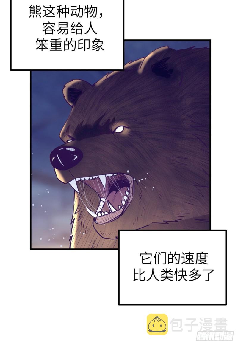 105 敌人来袭13