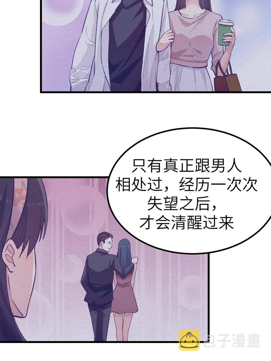 131 直播表白26