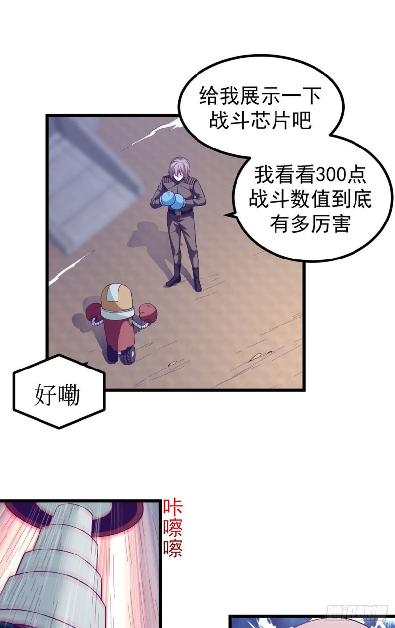 56 别无退路1