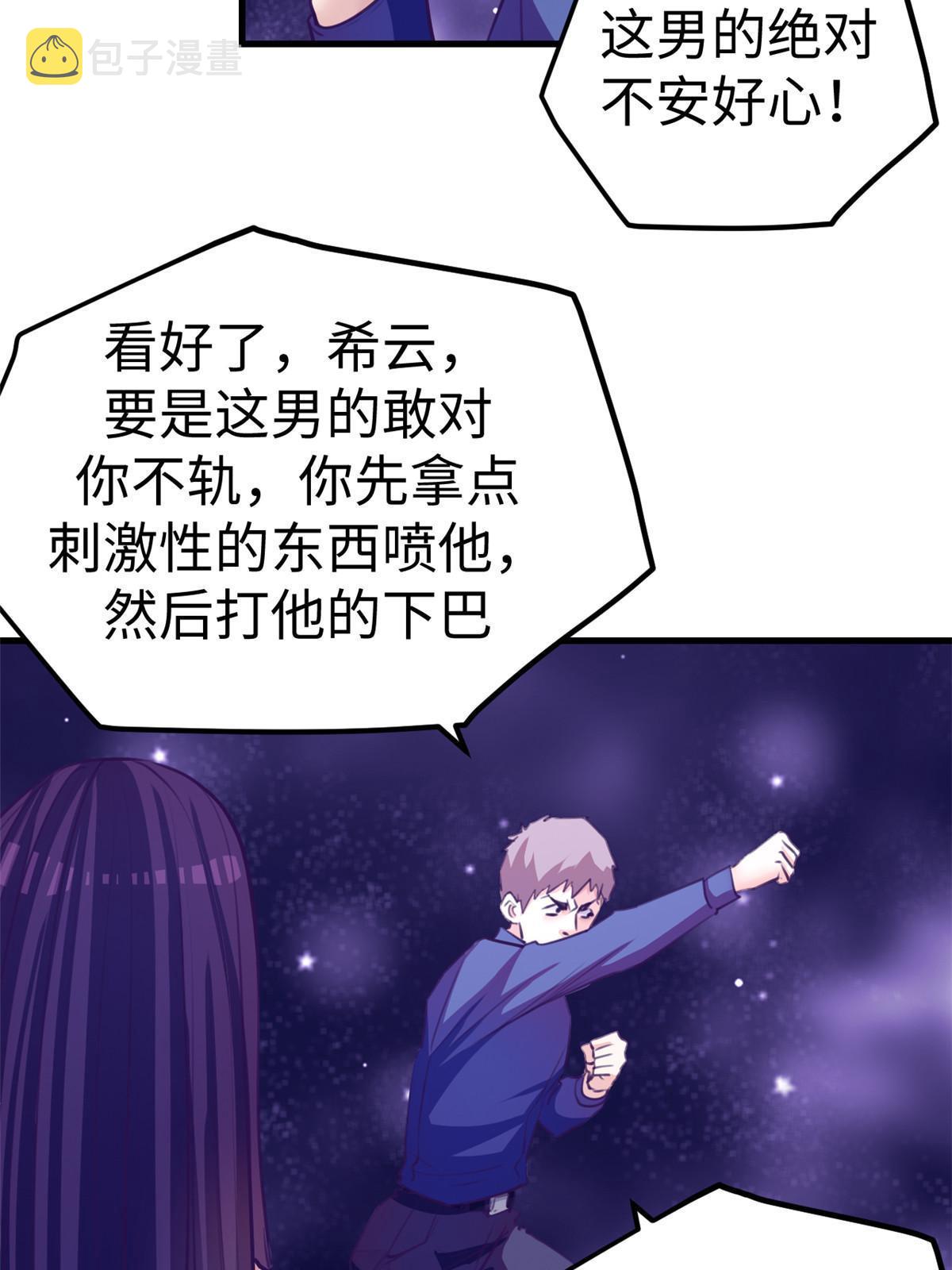 167 和好43