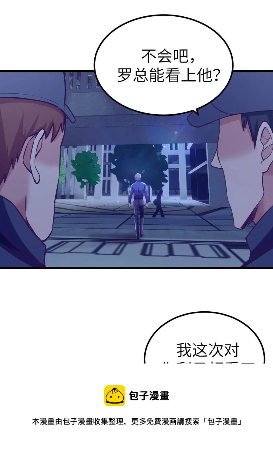 129 表白失败？40